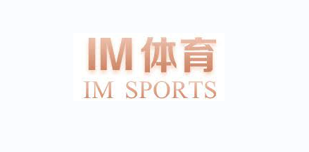 IM体育(中国)官方网站IOS/安卓通用版登录入口